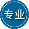 城口专业道路救援