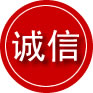 城口诚信救援服务