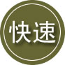 城口24小时道路救援