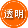 城口救援费用合理