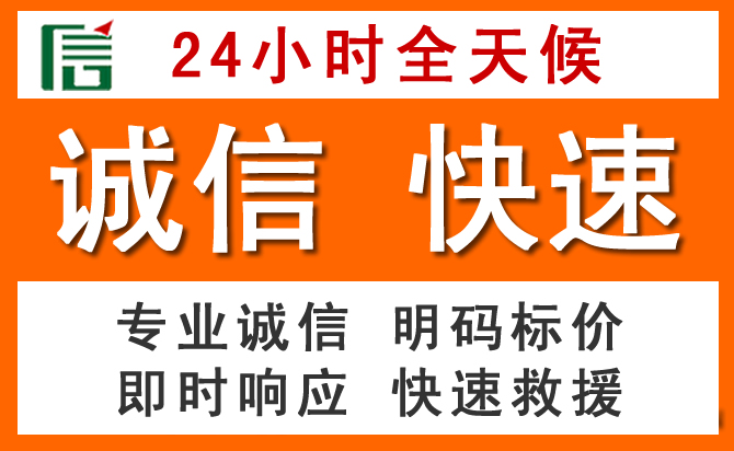如何制定合理价格策略缓解城口道路救援售后压力