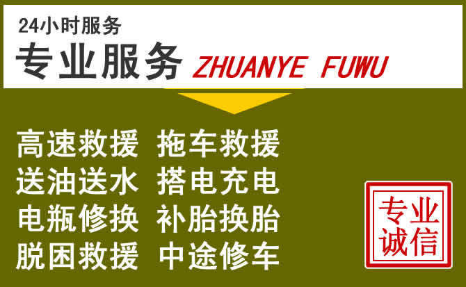 新能源汽车保有量攀升,城口道路救援行业未来发展新趋势解析
